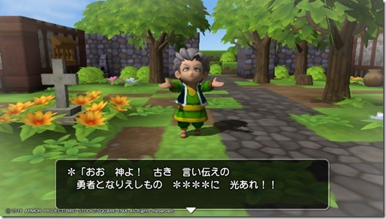 ＤＱＢメルキド９-１３ - コピー